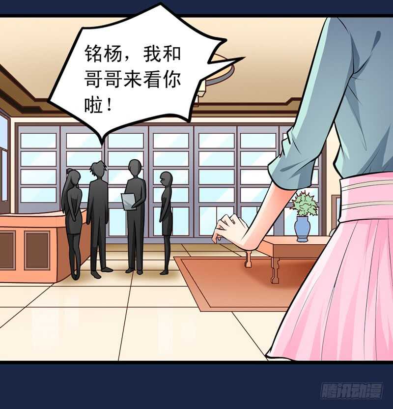 第57话 &ldquo;查岗&rdquo;的来了-第58话