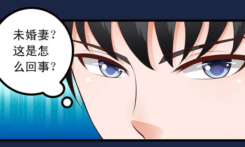 第57话 &ldquo;查岗&rdquo;的来了-第58话