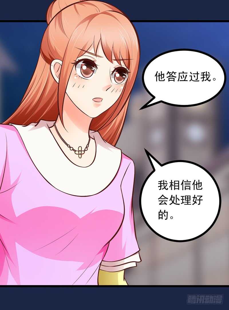 第57话 &ldquo;查岗&rdquo;的来了-第58话