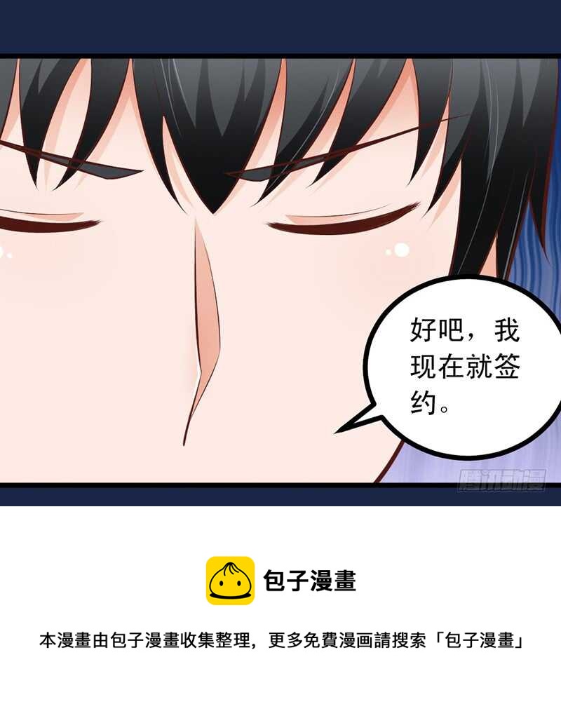 第57话 &ldquo;查岗&rdquo;的来了-第58话