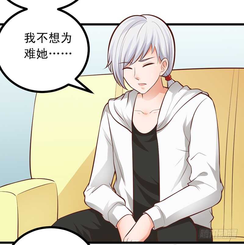 第57话 &ldquo;查岗&rdquo;的来了-第58话