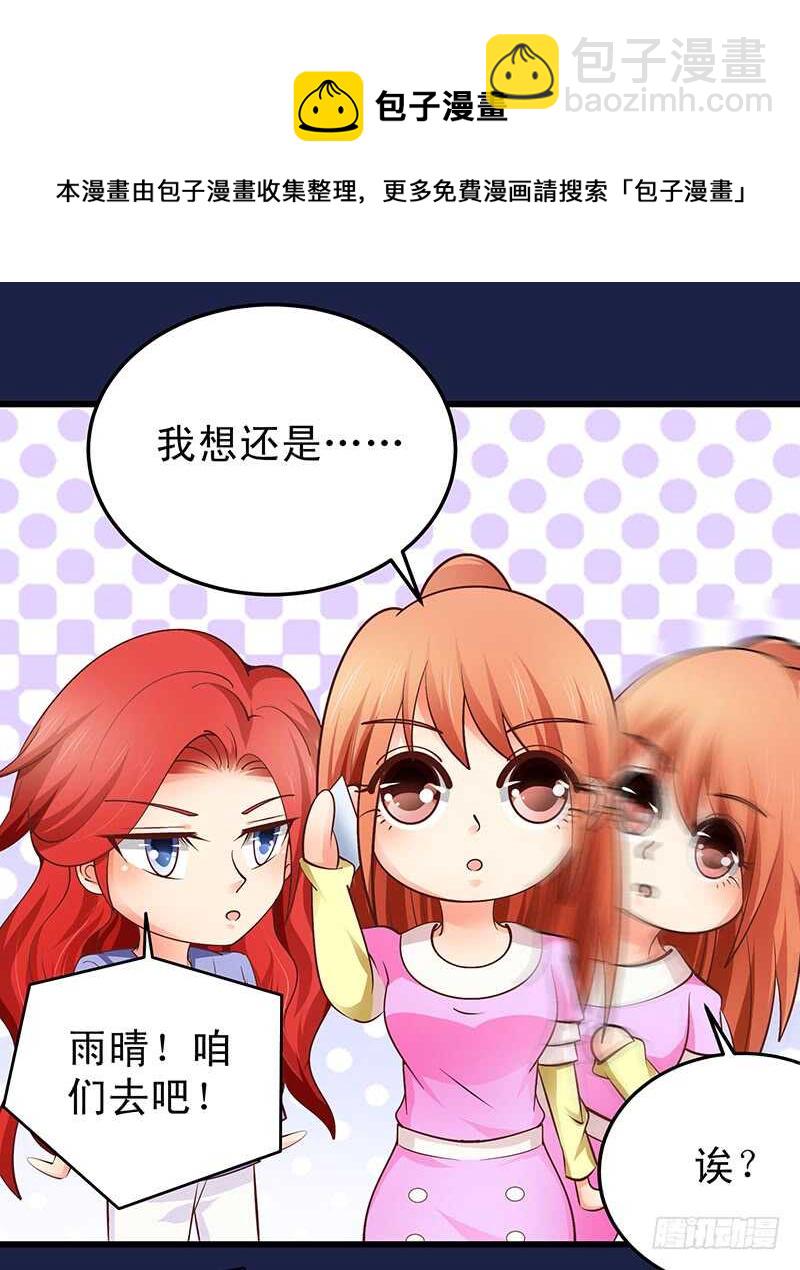 第59话  回国-第60话