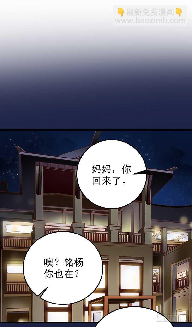 第61话 我累了....-第62话