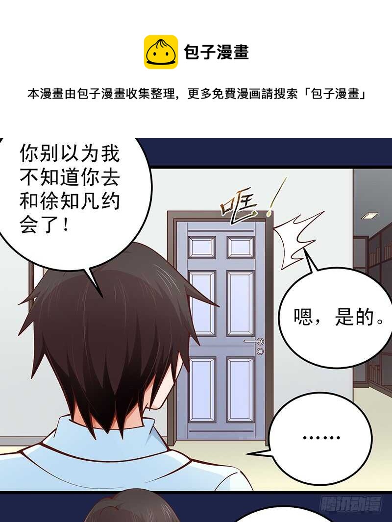 第61话 我累了....-第62话