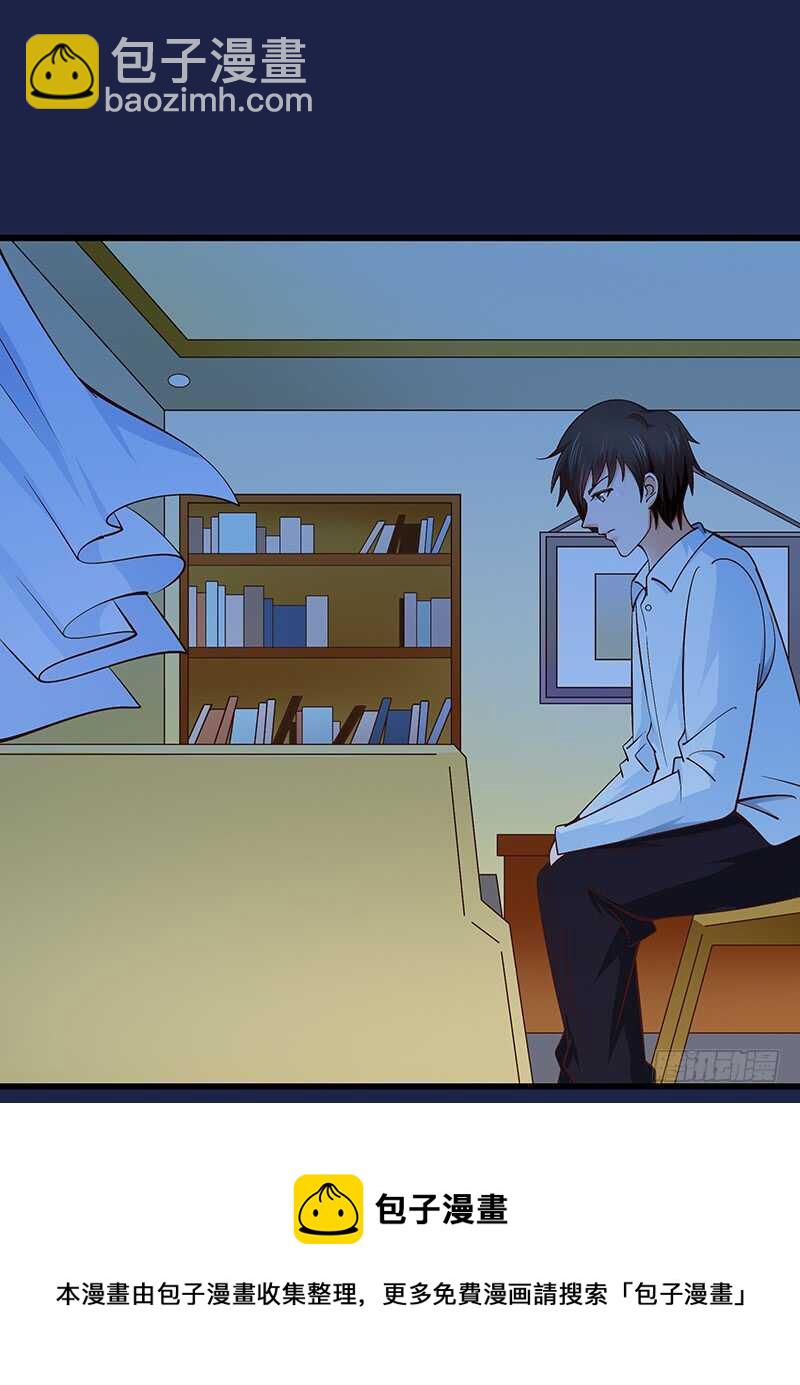 第61话 我累了....-第62话