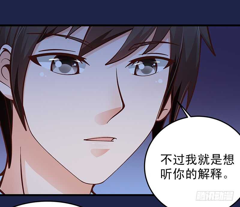 第61话 我累了....-第62话