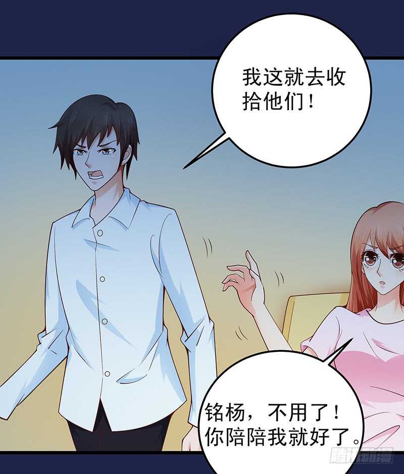 第61话 我累了....-第62话