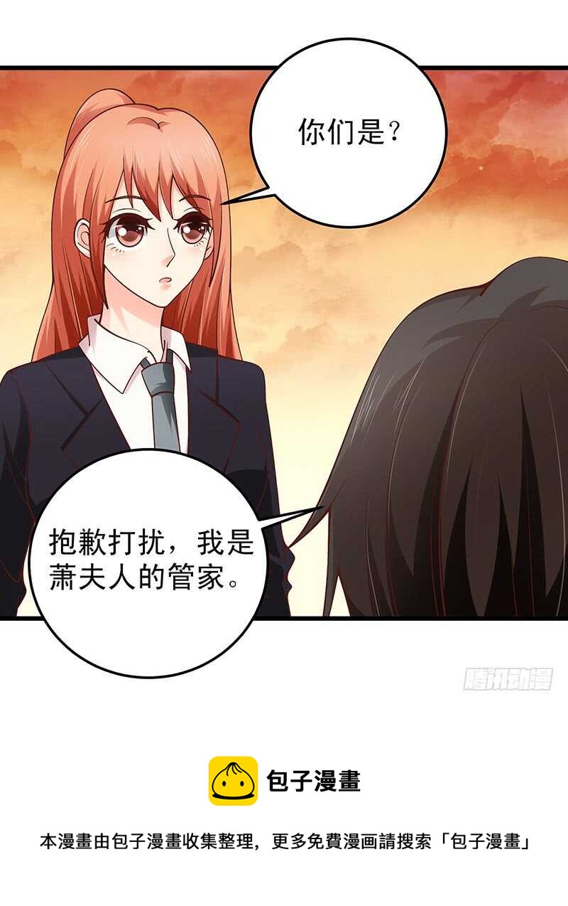 第61话 我累了....-第62话