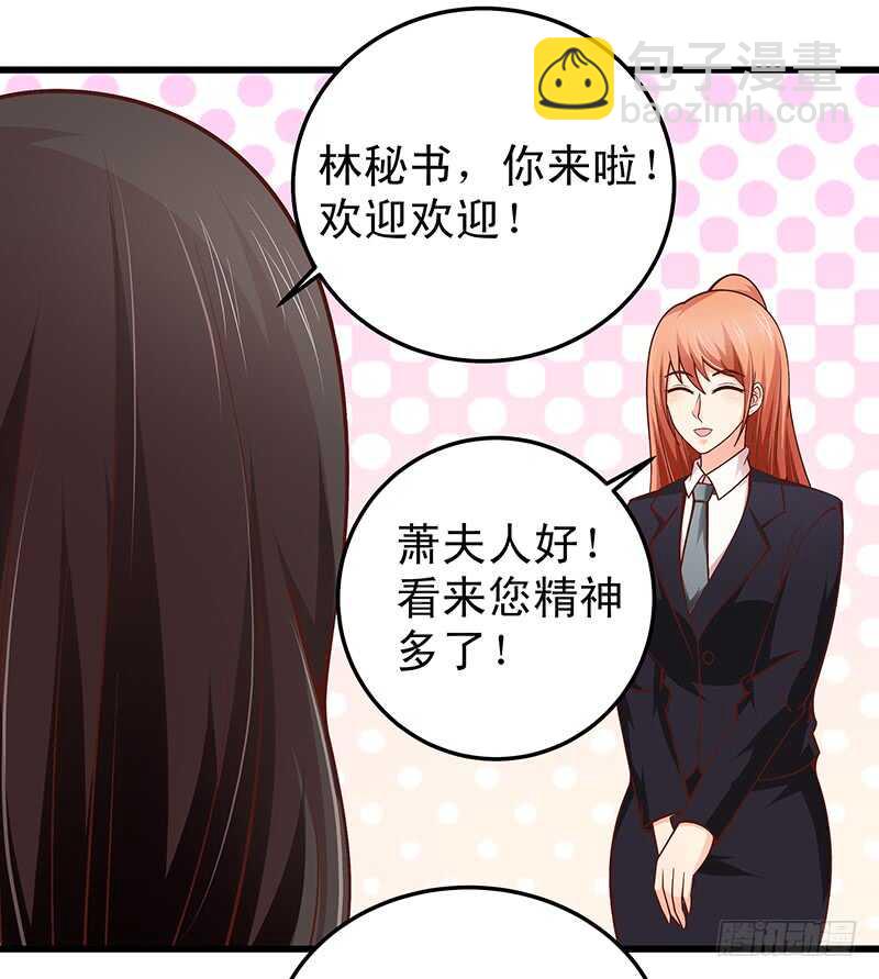 第61话 我累了....-第62话