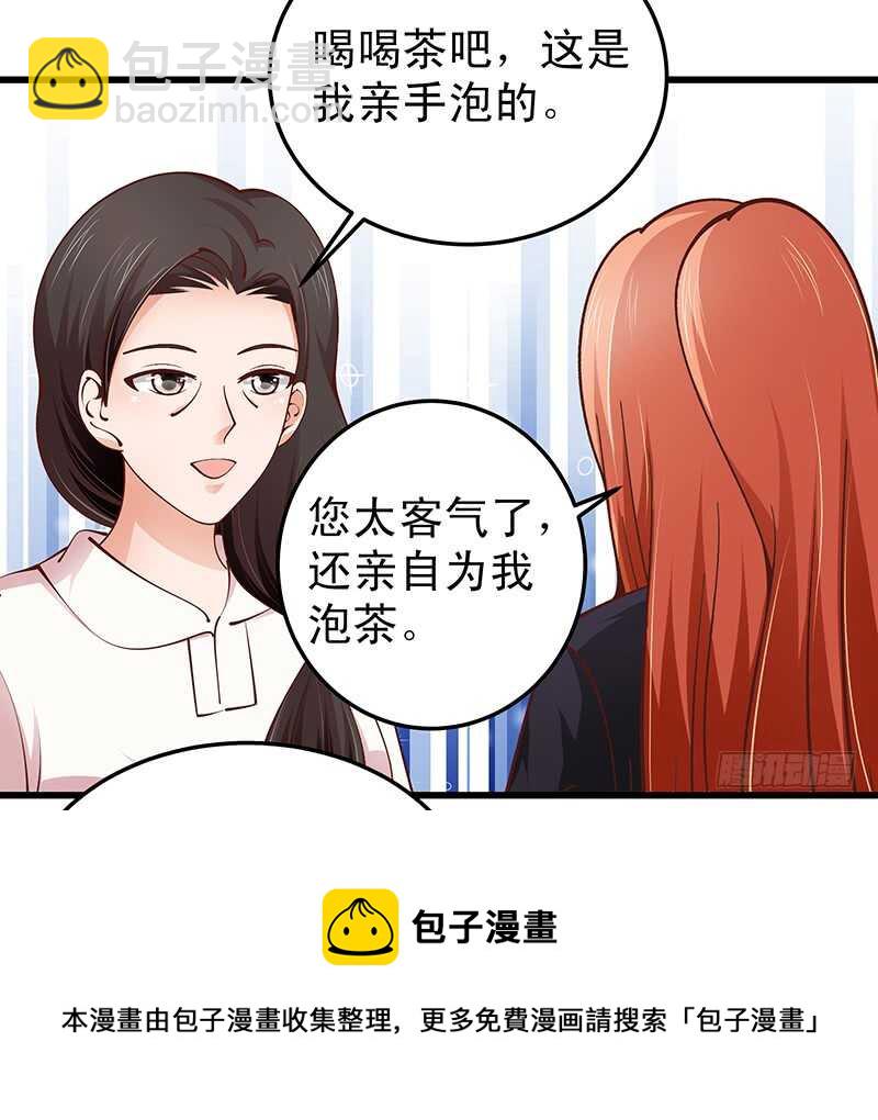 第61话 我累了....-第62话