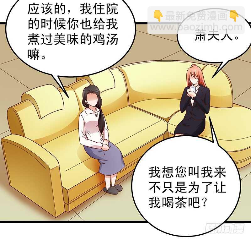 第61话 我累了....-第62话