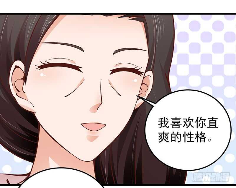 第61话 我累了....-第62话