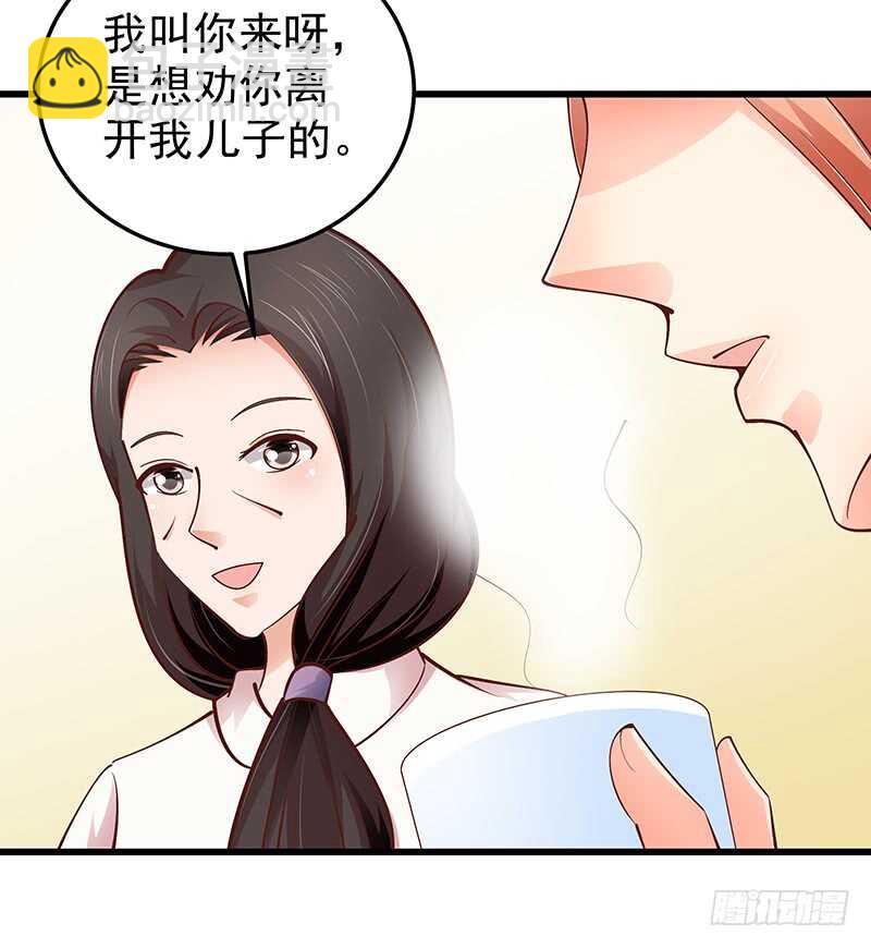 帝少的心尖寵 - 第61話 我累了.... - 8