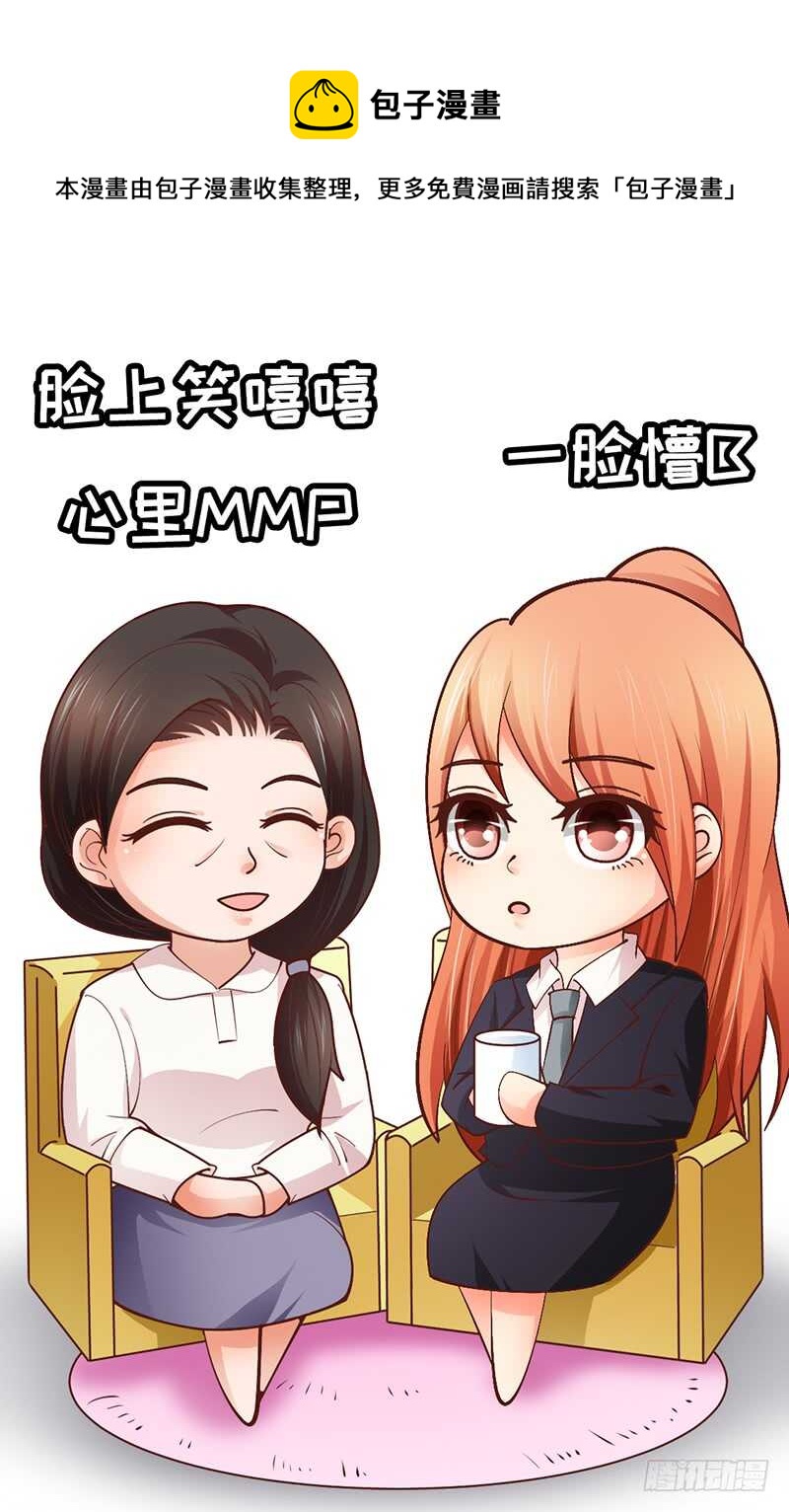 第61话 我累了....-第62话