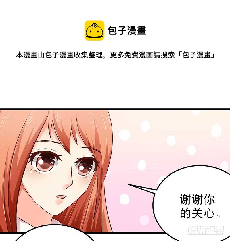 第61话 我累了....-第62话