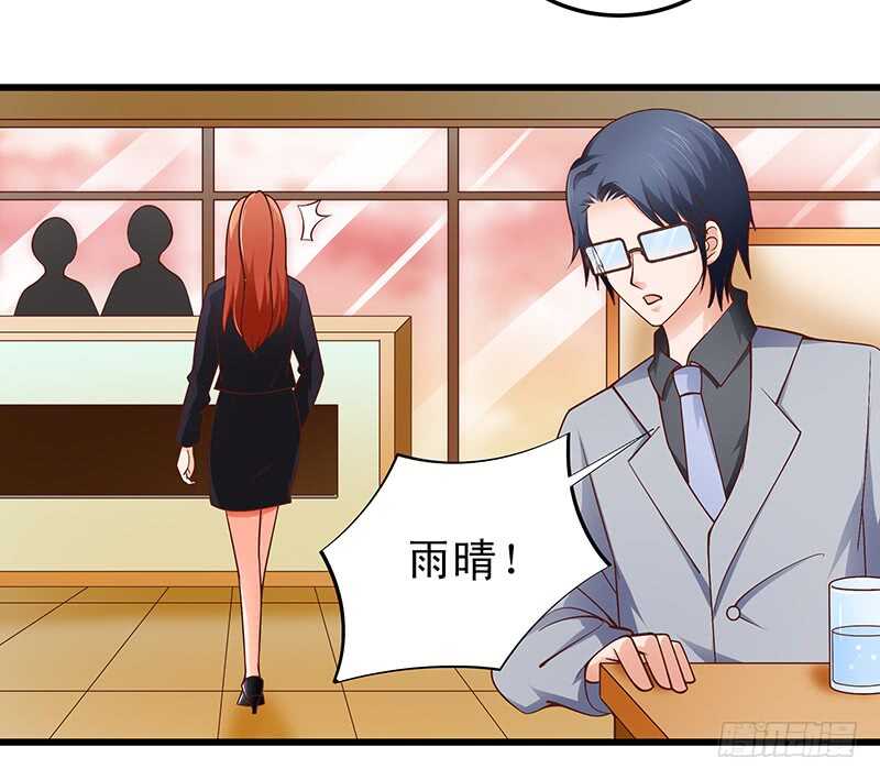 第61话 我累了....-第62话