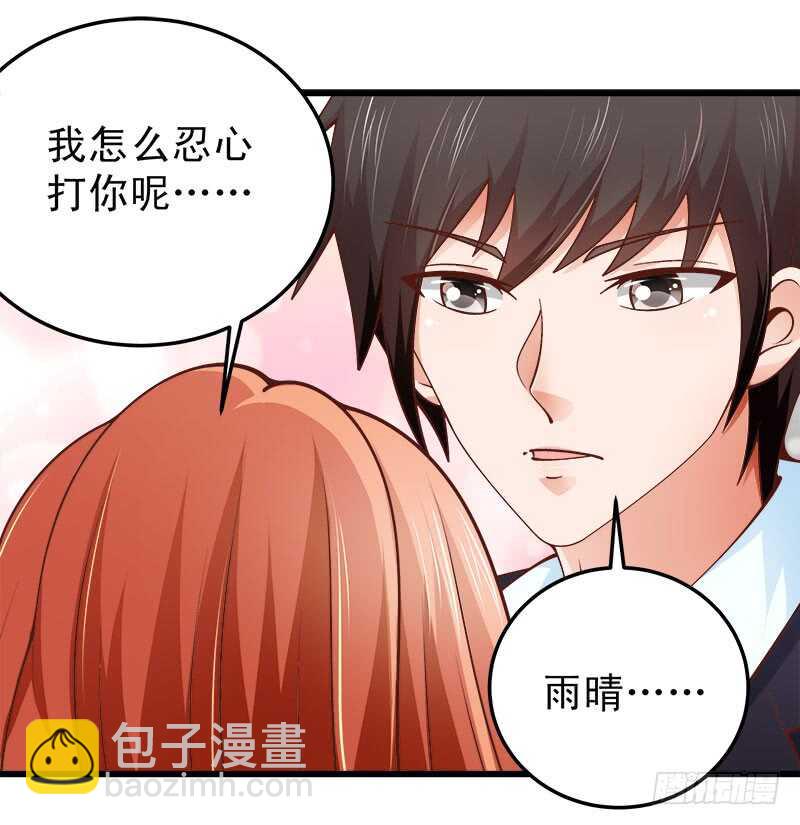 第63话 挽回(1/2)-第64话