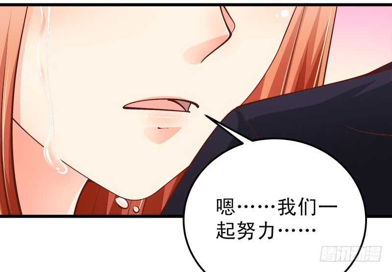 第63话 挽回(1/2)-第64话