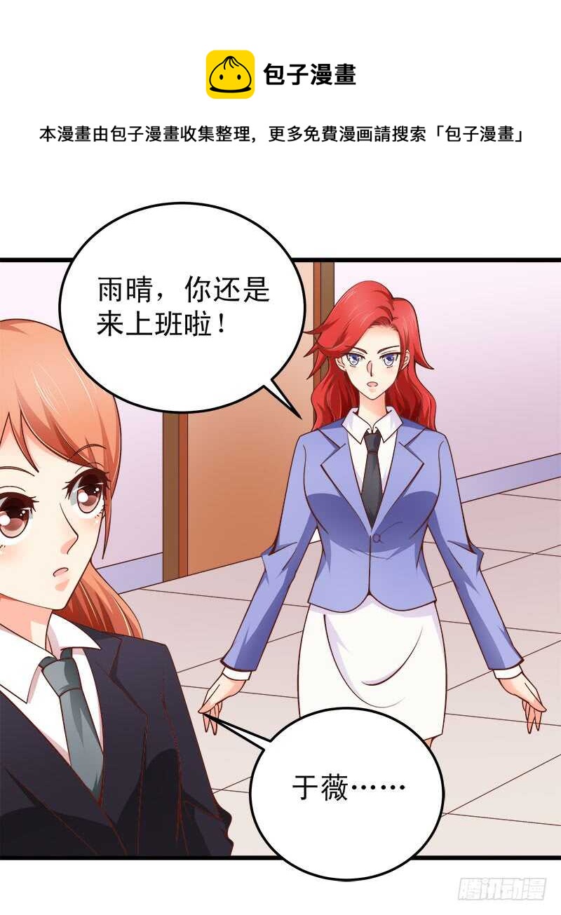 第63话 挽回(1/2)-第64话