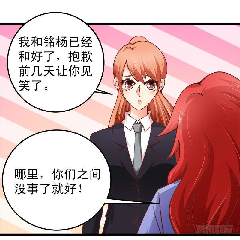 第63话 挽回(1/2)-第64话