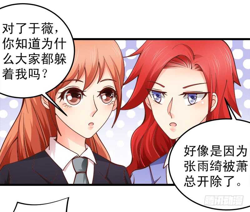 第63话 挽回(1/2)-第64话