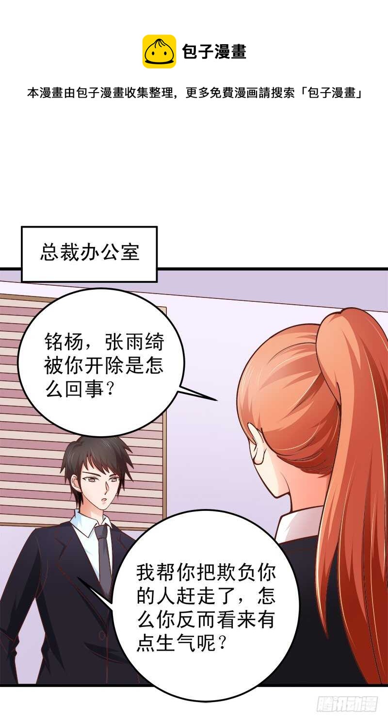 第63话 挽回(1/2)-第64话