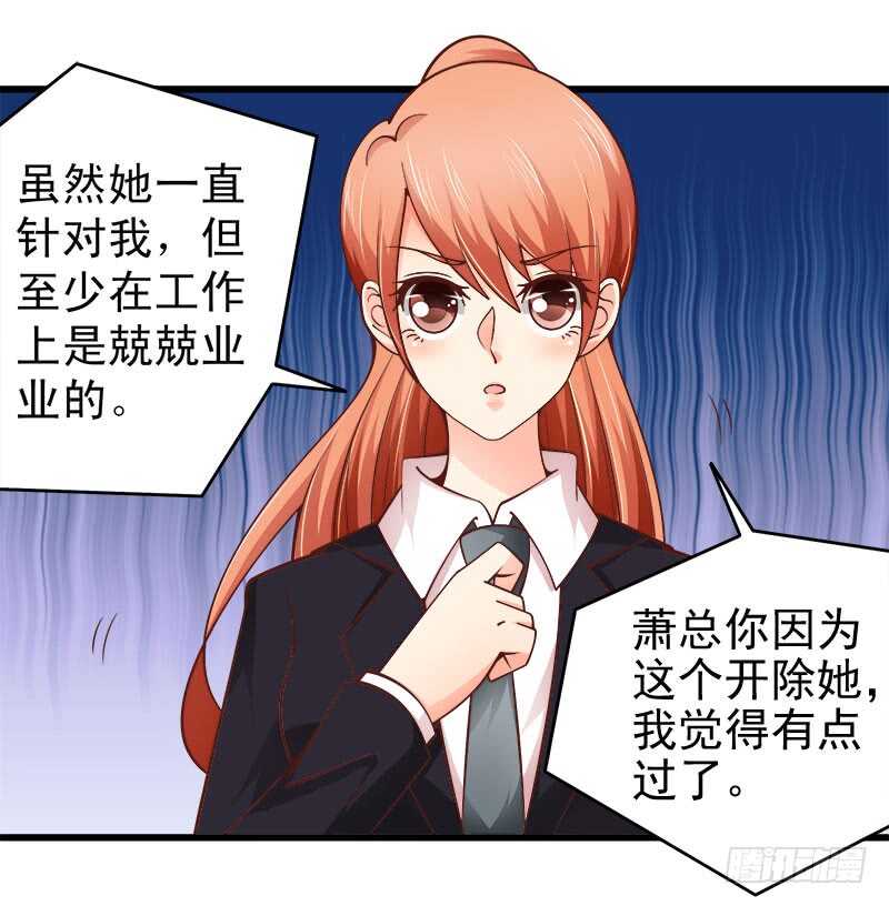 第63话 挽回(1/2)-第64话