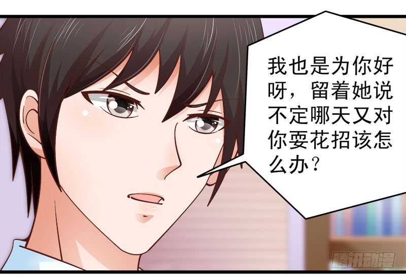 第63话 挽回(1/2)-第64话