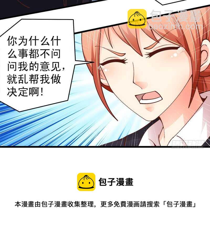 第63话 挽回(1/2)-第64话