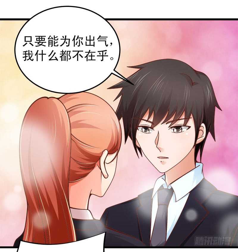 第63话 挽回(1/2)-第64话