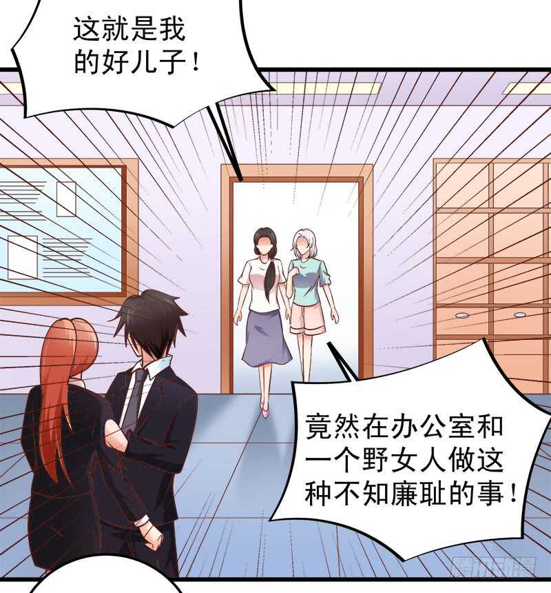 第63话 挽回(1/2)-第64话