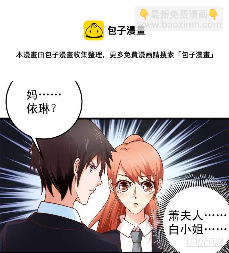 第63话 挽回(1/2)-第64话