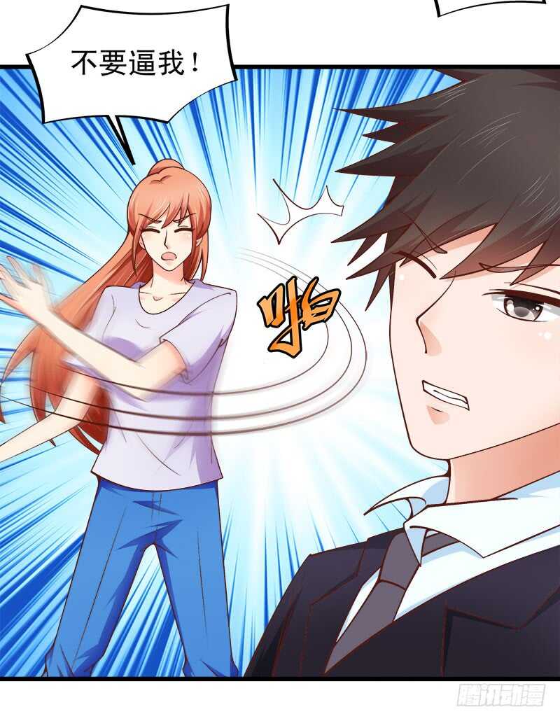 第63话 挽回(1/2)-第64话