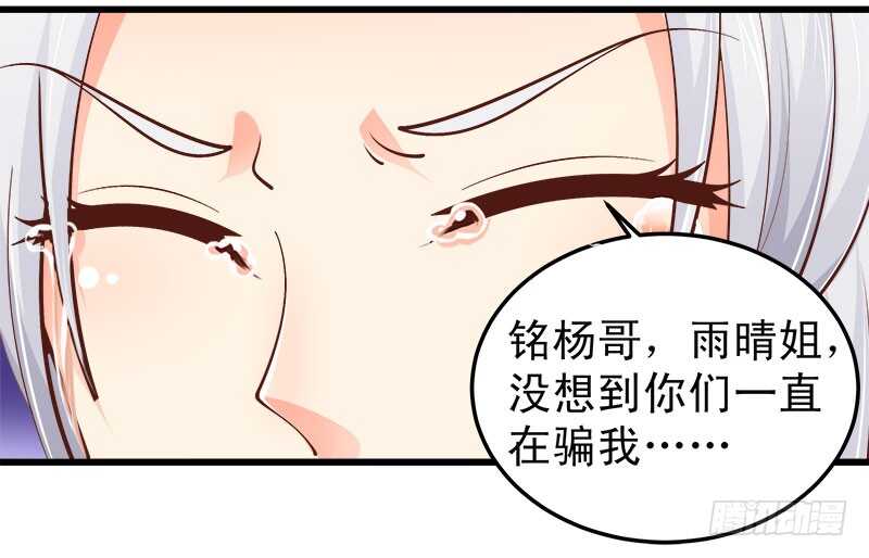 第63话 挽回(1/2)-第64话