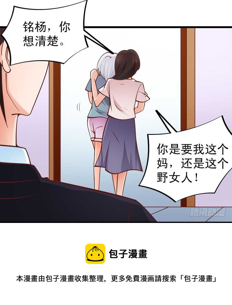 第63话 挽回(1/2)-第64话