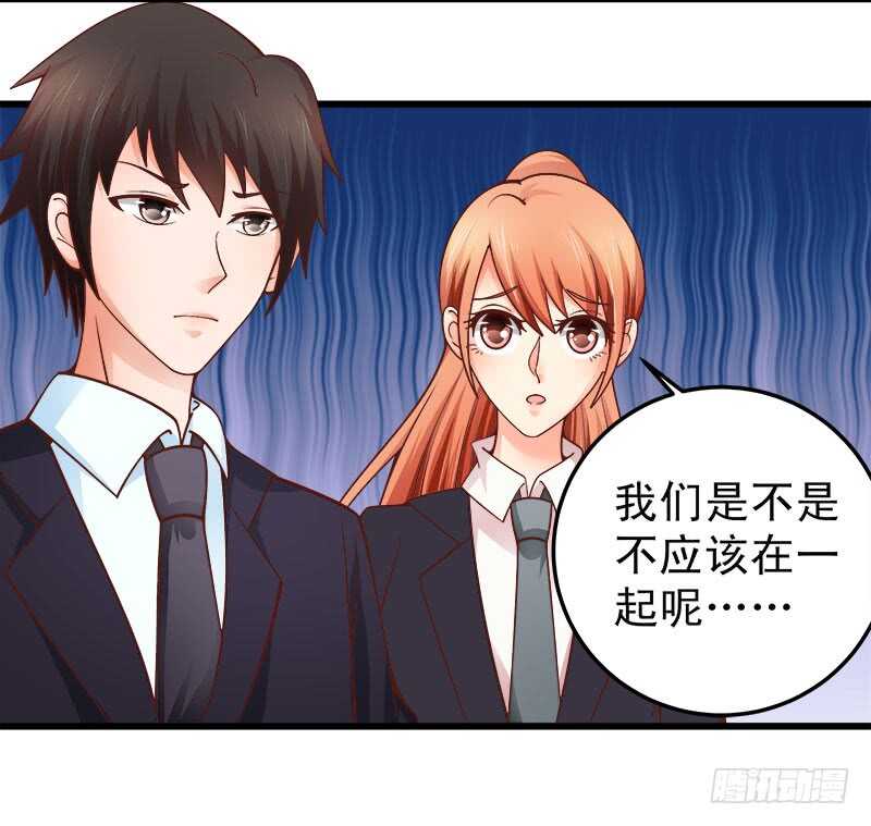 第63话 挽回(1/2)-第64话