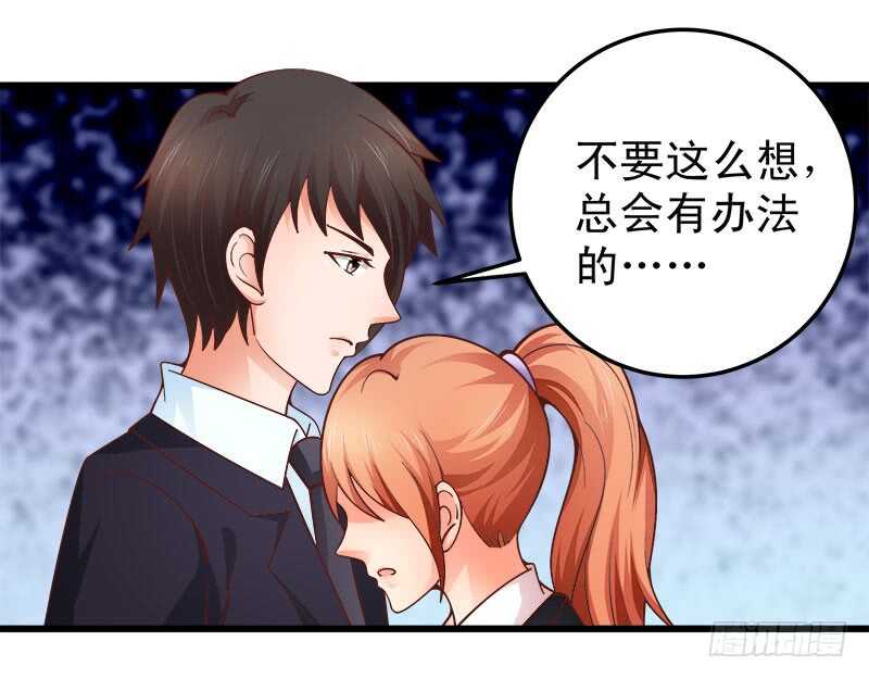 第63话 挽回(1/2)-第64话