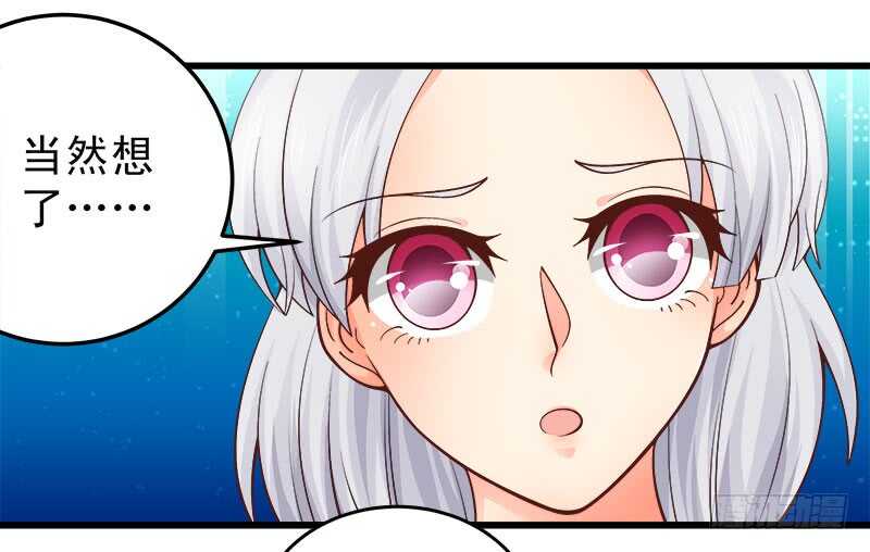 第63话 挽回(1/2)-第64话