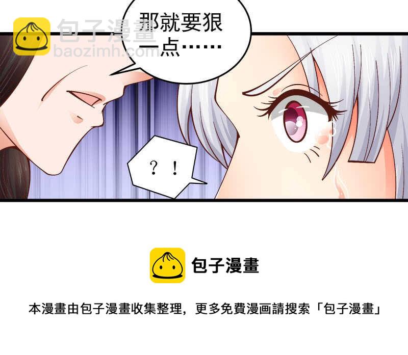 第63话 挽回(1/2)-第64话