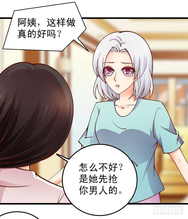 第63话 挽回(1/2)-第64话