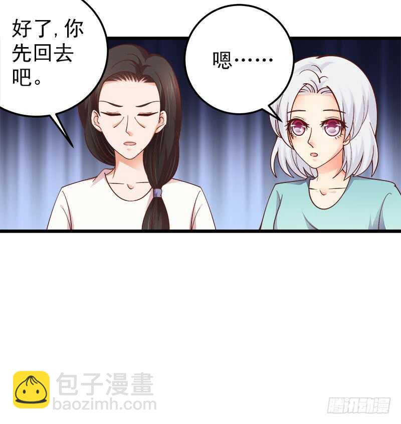 帝少的心尖寵 - 第63話 挽回(1/2) - 7