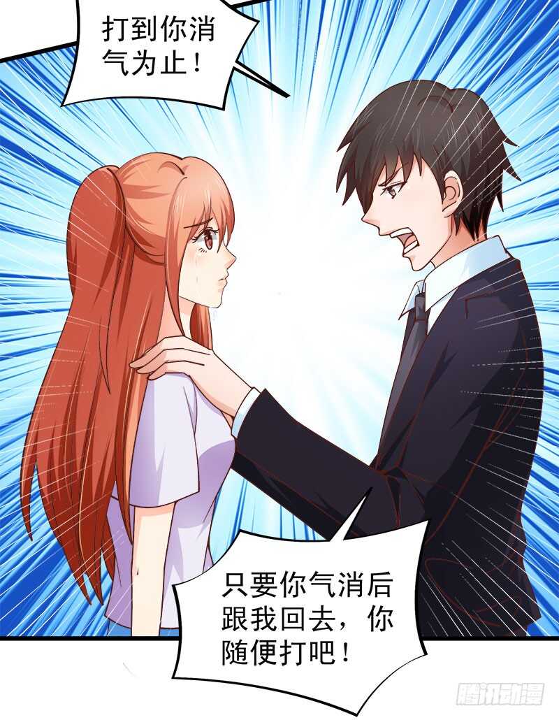 第63话 挽回(1/2)-第64话