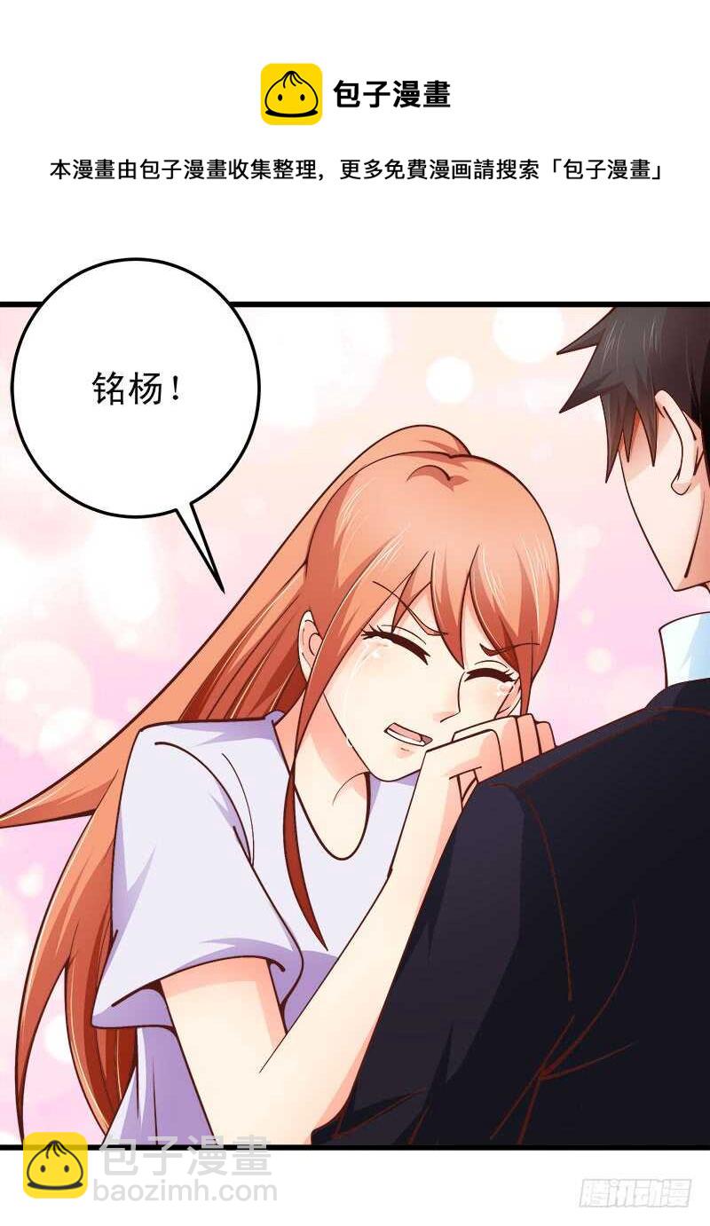 第63话 挽回(1/2)-第64话