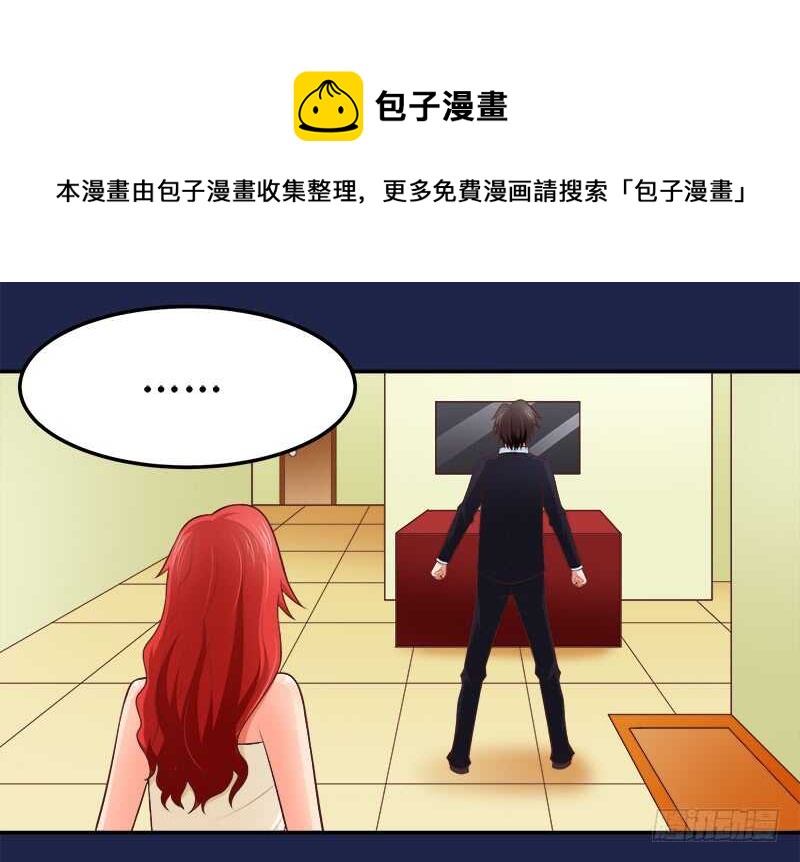 第65话 好心分手(1/2)-第66话