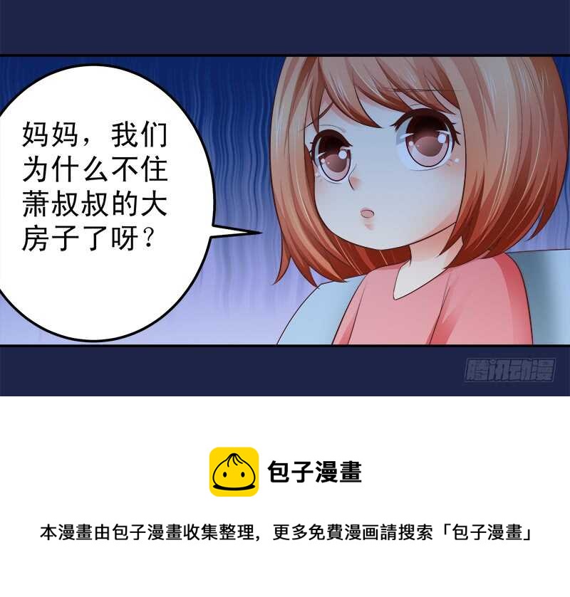 第65话 好心分手(1/2)-第66话