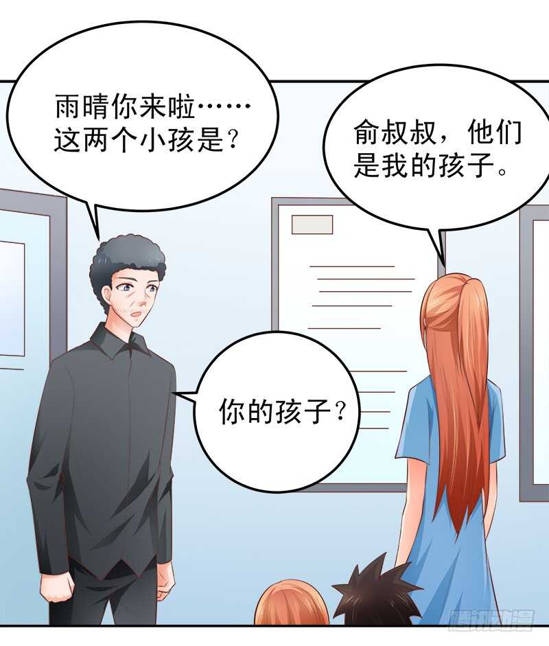 第65话 好心分手(1/2)-第66话