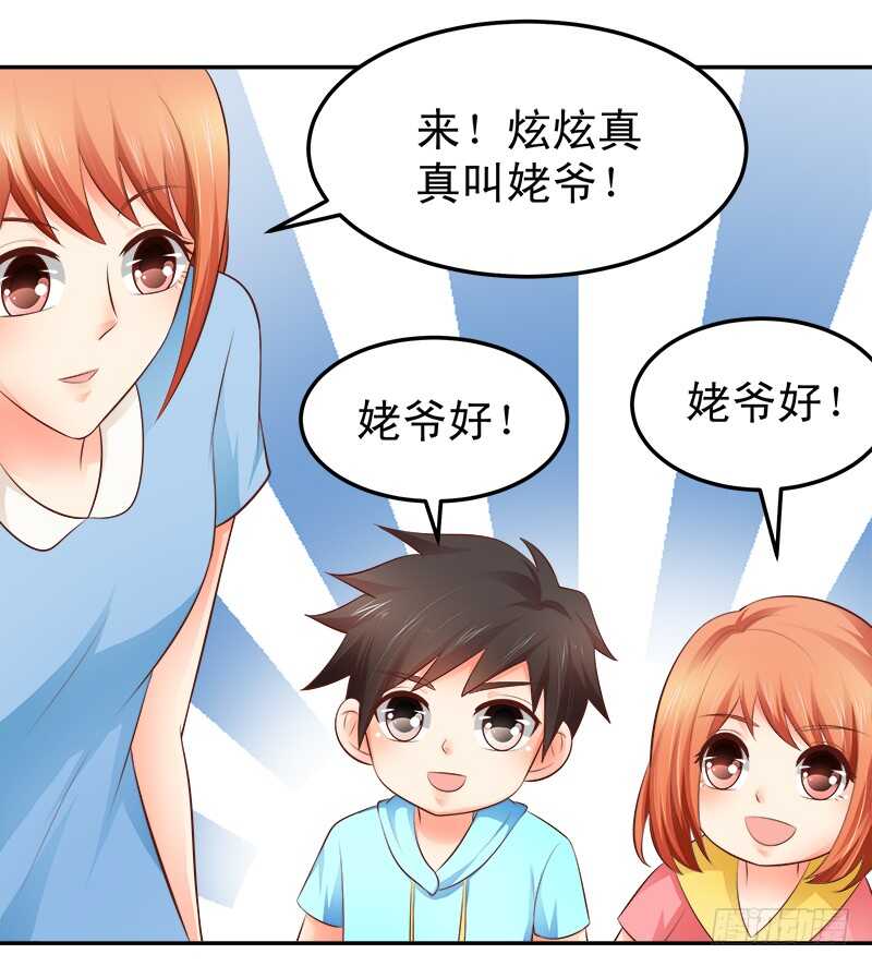 第65话 好心分手(1/2)-第66话