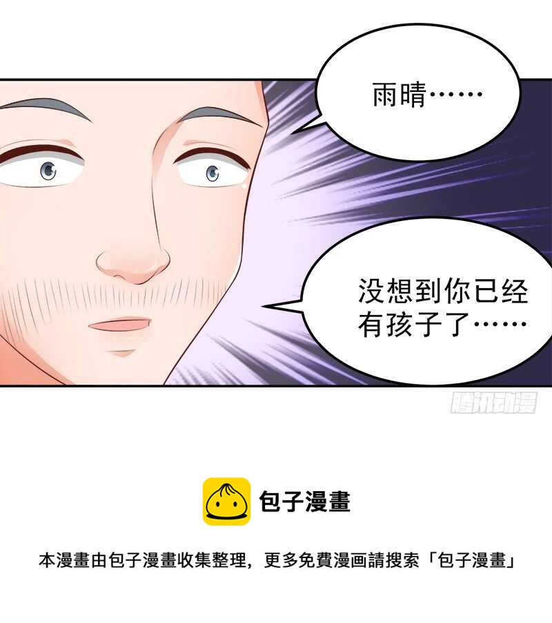 第65话 好心分手(1/2)-第66话