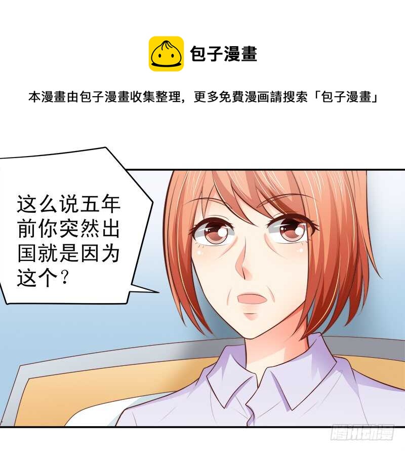 第65话 好心分手(1/2)-第66话