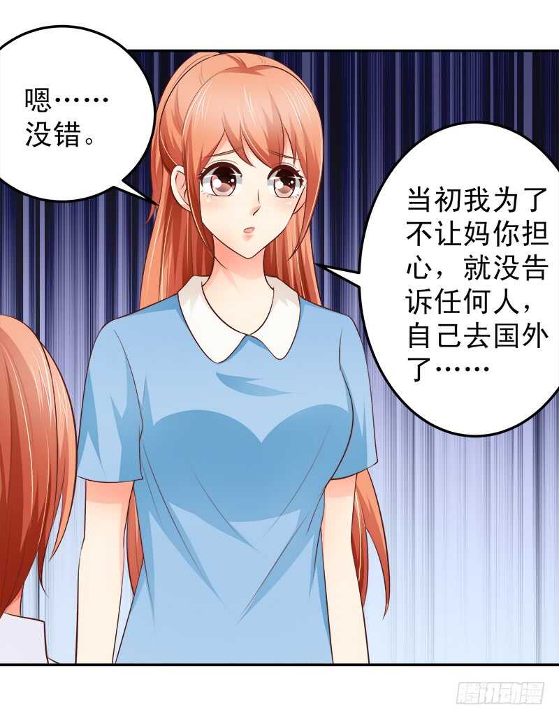 第65话 好心分手(1/2)-第66话